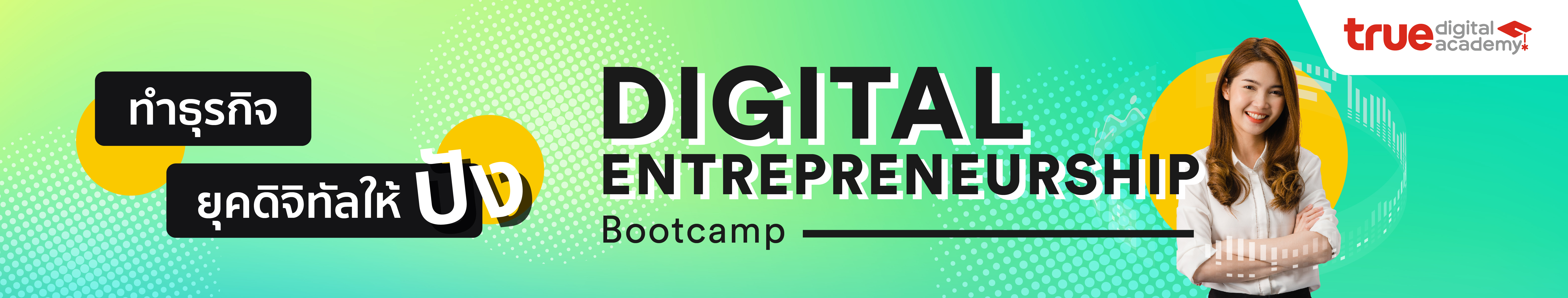 banner 1500 285-02.jpg